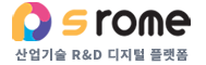 산업기술 R&D 디지털 플랫폼